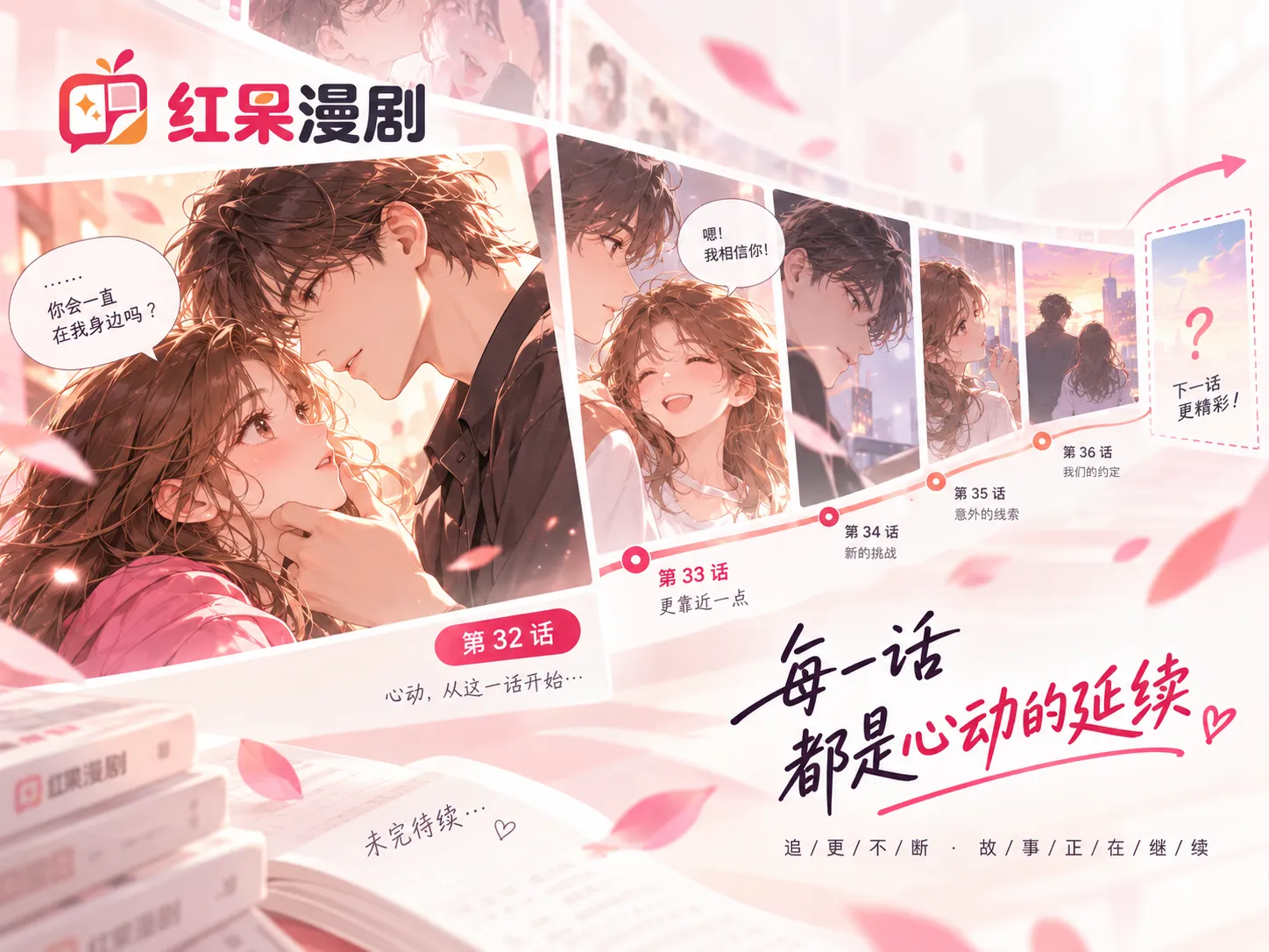 十二点之后都市漫剧画面